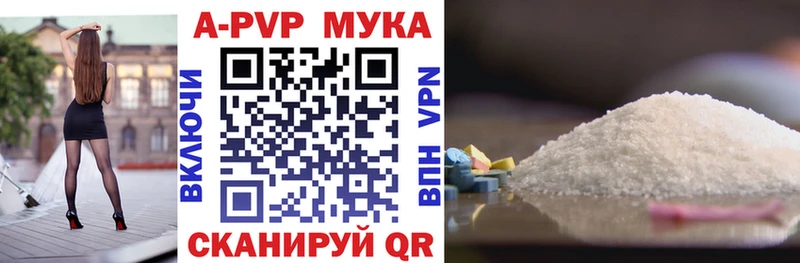 Меф Первомайск