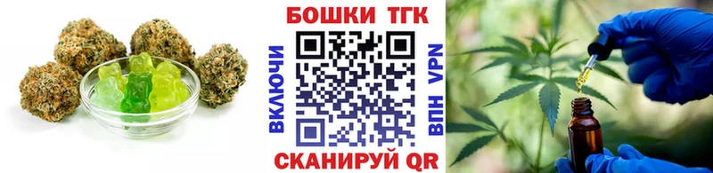 Купить  Первомайск  Печенье с ТГК марихуана 