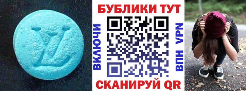 Ecstasy круглые  Купить  Первомайск 