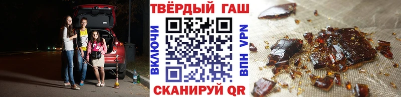 ГАШ VHQ Первомайск