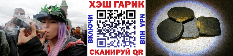 Купить где  Первомайск  Гашиш убойный 