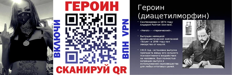 Купить закладки  Первомайск  Героин Афган 