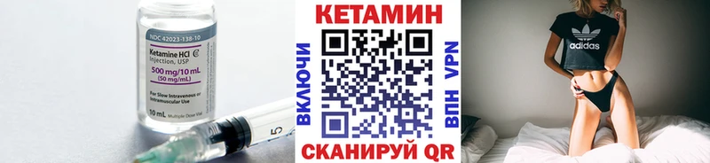 Купить закладки  Первомайск  Кетамин VHQ 