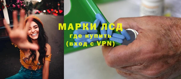синтетический гашиш Гусь-Хрустальный