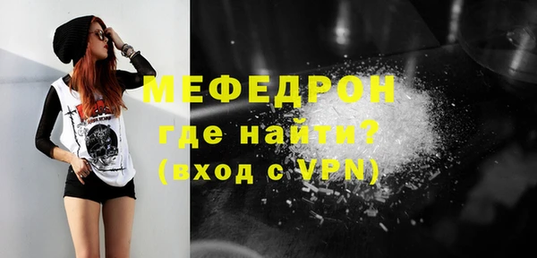 ПСИЛОЦИБИНОВЫЕ ГРИБЫ Гусиноозёрск