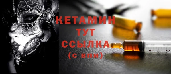 ПСИЛОЦИБИНОВЫЕ ГРИБЫ Гусиноозёрск