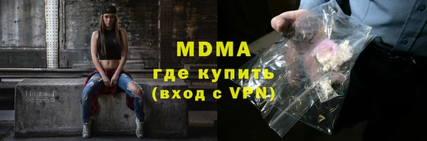 ПСИЛОЦИБИНОВЫЕ ГРИБЫ Гусиноозёрск