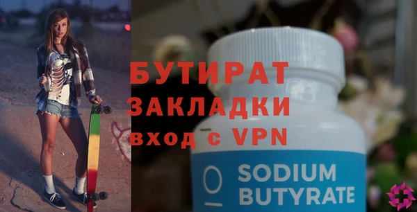 ПСИЛОЦИБИНОВЫЕ ГРИБЫ Гусиноозёрск