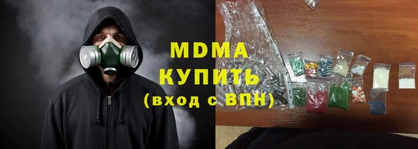 синтетический гашиш Гусь-Хрустальный