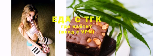 синтетический гашиш Гусь-Хрустальный