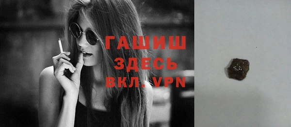 синтетический гашиш Гусь-Хрустальный