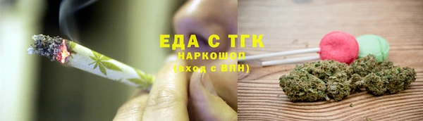 синтетический гашиш Гусь-Хрустальный