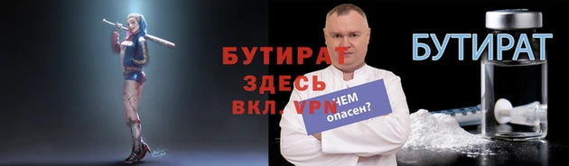 ПСИЛОЦИБИНОВЫЕ ГРИБЫ Гусиноозёрск