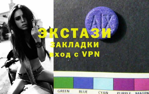 синтетический гашиш Гусь-Хрустальный