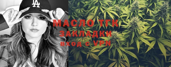 ПСИЛОЦИБИНОВЫЕ ГРИБЫ Гусиноозёрск