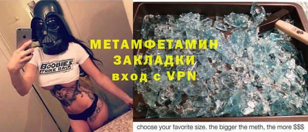 ПСИЛОЦИБИНОВЫЕ ГРИБЫ Гусиноозёрск