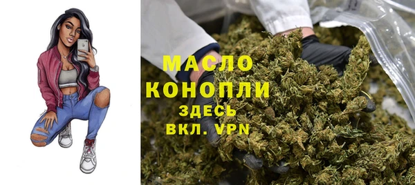 синтетический гашиш Гусь-Хрустальный