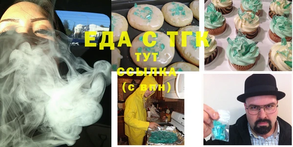 синтетический гашиш Гусь-Хрустальный