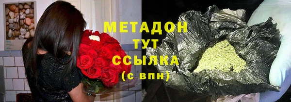 синтетический гашиш Гусь-Хрустальный