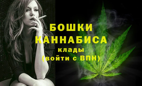 синтетический гашиш Гусь-Хрустальный