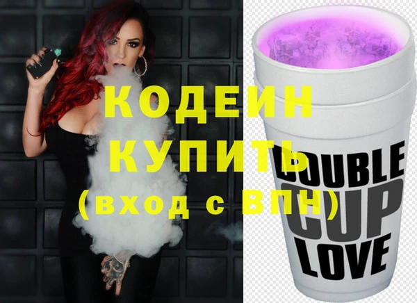 синтетический гашиш Гусь-Хрустальный