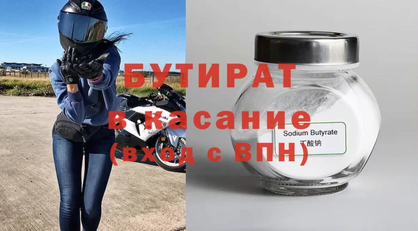 ГАЛЛЮЦИНОГЕННЫЕ ГРИБЫ Гусев