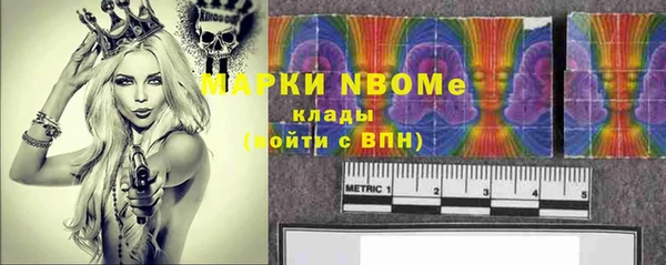 синтетический гашиш Гусь-Хрустальный