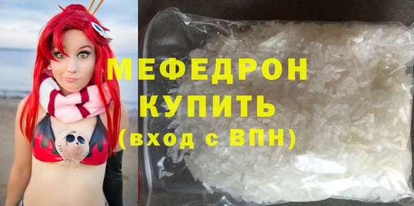 ПСИЛОЦИБИНОВЫЕ ГРИБЫ Гусиноозёрск