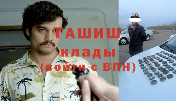 ПСИЛОЦИБИНОВЫЕ ГРИБЫ Гусиноозёрск