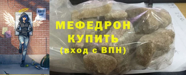 синтетический гашиш Гусь-Хрустальный