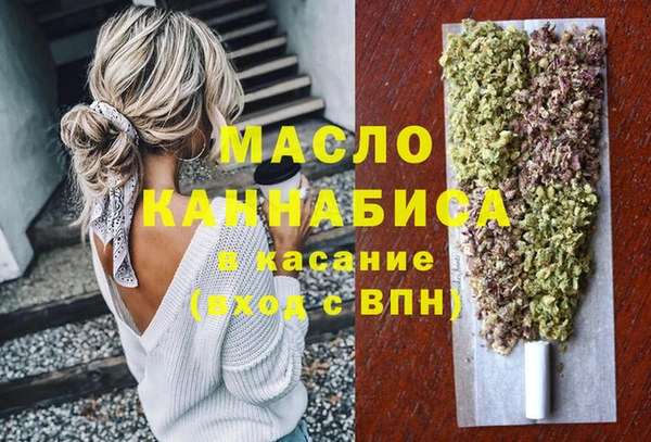 синтетический гашиш Гусь-Хрустальный
