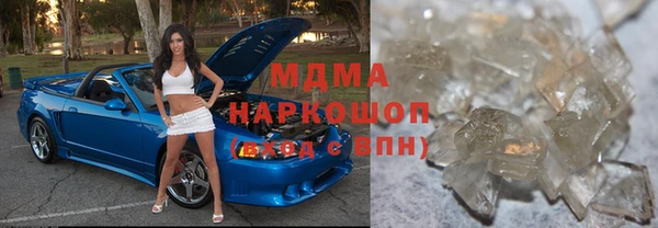 ПСИЛОЦИБИНОВЫЕ ГРИБЫ Гусиноозёрск