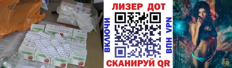 Купить где  Первомайск  ЛСД экстази ecstasy 