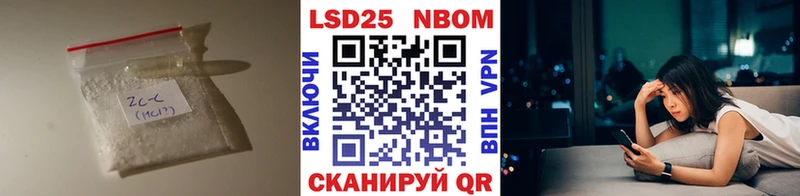 ЛСД экстази ecstasy Первомайск
