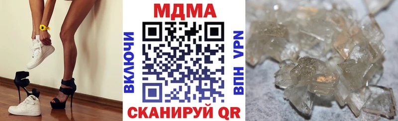 МДМА молли Первомайск