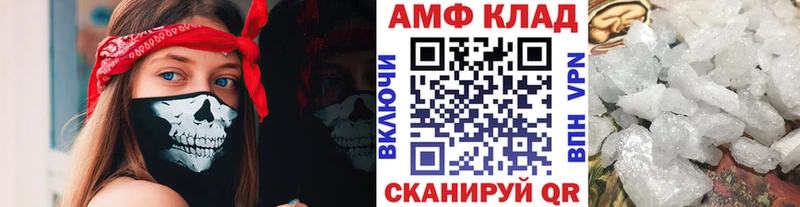 Первитин витя  Купить закладки  Первомайск 