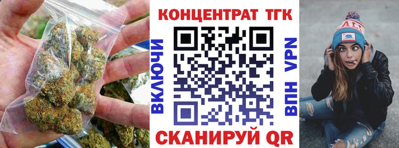 Купить закладки  Первомайск  Дистиллят ТГК вейп с тгк 