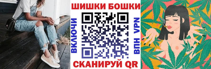 Купить где  Первомайск  Шишки марихуана SATIVA & INDICA 